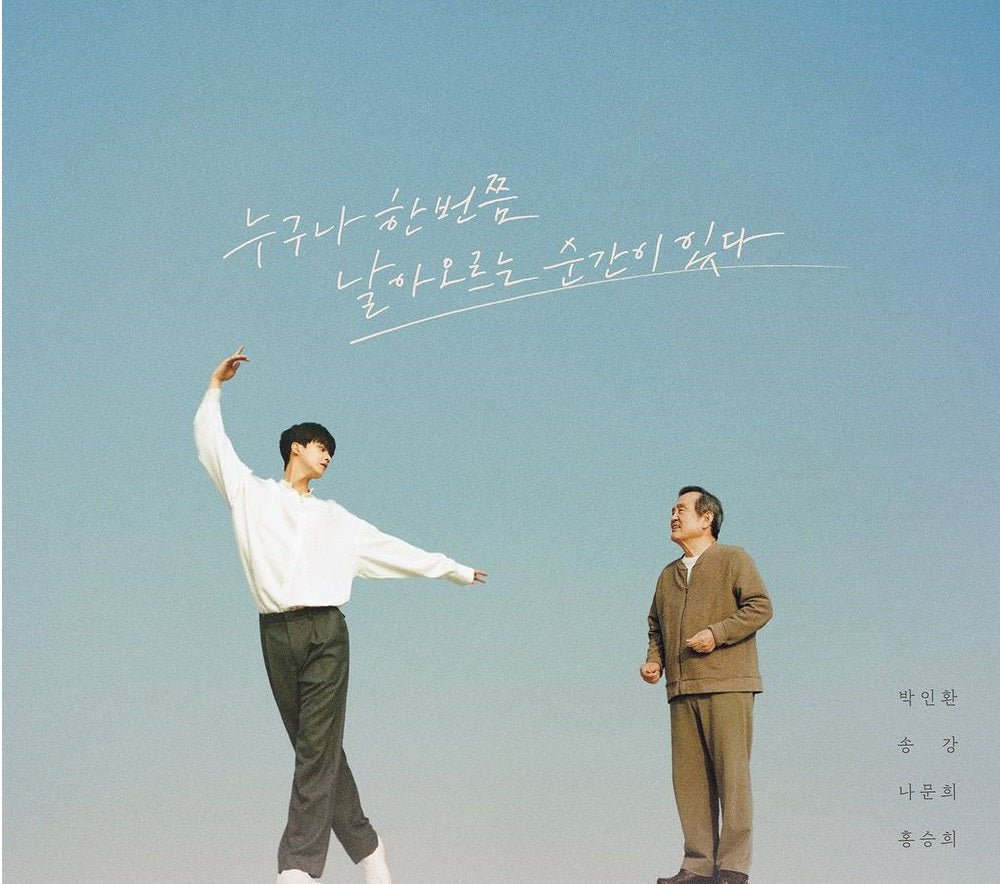 5 K-Dramas favoritos del 2021 - Sokobox
