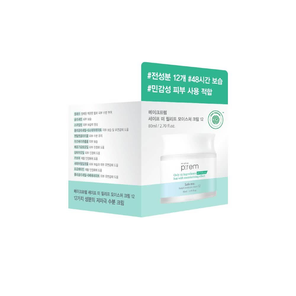 Safe Me: Relief Moisture Cream 12