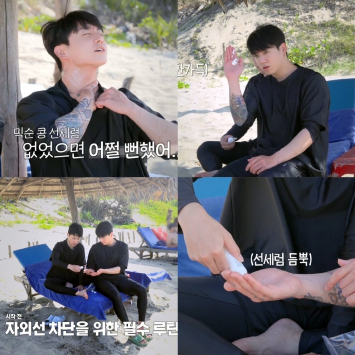 Jimin y Jungkook de BTS usan este protector solar coreano: el sun serum de Mixsoon - Sokobox