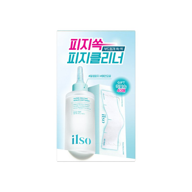Super Melting Sebum Softener (+ Skin Wrap Cotton Pad Set) - Sokobox